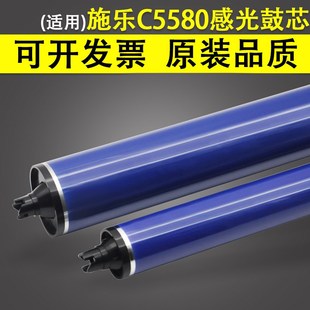 5065 6000 C7780 6075 5000 適用富士施樂C5580感光鼓芯C6680