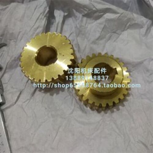 沈阳机床配件CW6140A溜板箱蜗轮涡轮  Z26 M2.5 车床配件