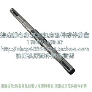 花键轴外径50键12 大连机床CD6140 I轴 CD6150一轴 L595 20731