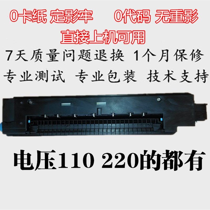 理光2035 2045 3035 3045 定影器 加热器 加热组件,农用物资,苗木固定器/支撑器,淘宝优惠券,粉丝福利购,淘宝优惠卷