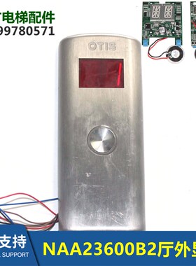 奥的厅外显示板带到站钟YA3N38215/NAA23600B2显示器