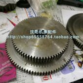 CA6150挂轮 8020 双联齿挂轮 沈阳机床配件CA6140 Z75 Z97