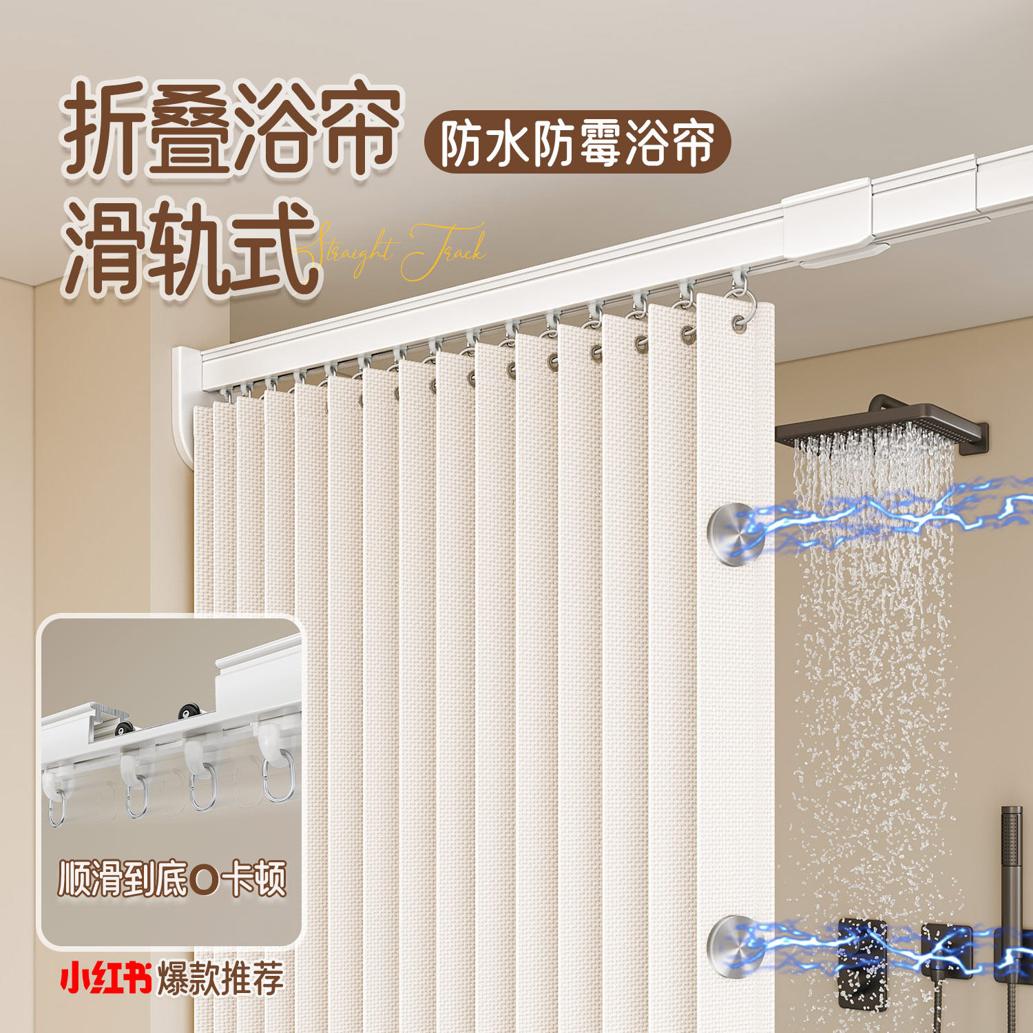 浴室高档隐形折叠隔断帘免打孔挂帘卫生间加厚防水布干湿分离浴帘,家庭/个人清洁工具,浴帘,淘宝优惠券,粉丝福利购,淘宝优惠卷