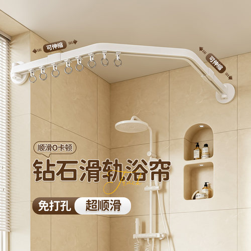 钻石轨道折叠浴帘弧形滑轨