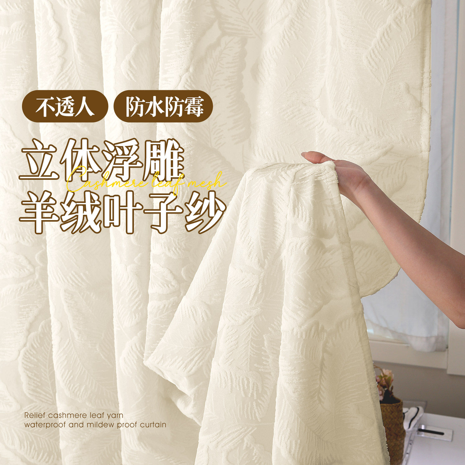 防窥纱帘免打孔浴帘防飘不粘身