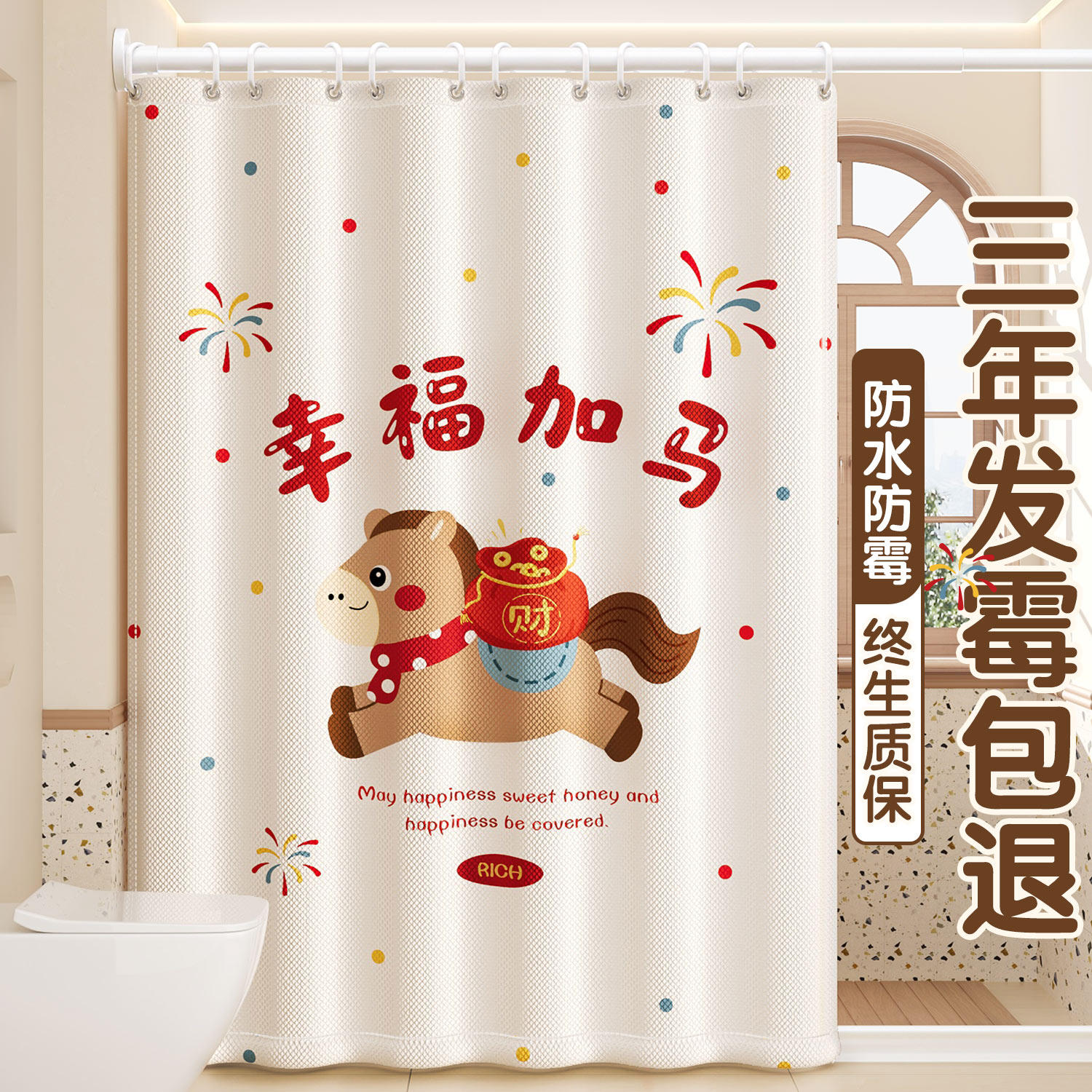 浴室加厚浴帘卫生间隔断帘高档防水防霉布帘免打孔挂帘洗澡遮挡帘