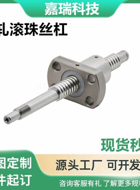 怡合达型滚珠丝杠LCV/LCY02 0 07 08 29 1 47-25 2-5 10 25 2 64