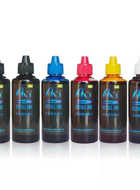 艾鑫达适用佳能TS9020 8020 6020 5020 MG5720 7720 6820填充墨水