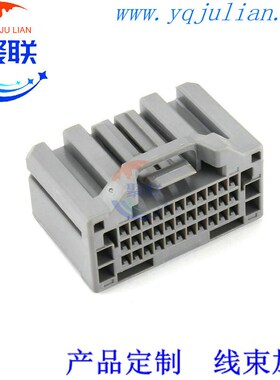 MX58037SFA 适用本田冠道思域改装无损插头37孔DJ7372-0.7-1.5-21