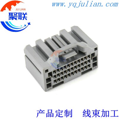 MX58037SFA 适用本田冠道思域改装无损插头37孔DJ7372-0.7-1.5-21