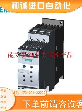 3RW4047-1BB15 软启起动器3RW40471BB15议