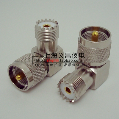 SL16-KWJ SL16-JKW M-JKW 车台 转接头 M公转M母 直角弯头纯铜