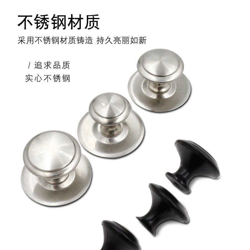 免打孔不锈钢蘑菇头拉手自粘橱柜门抽屉玻璃推拉门把手衣柜把手