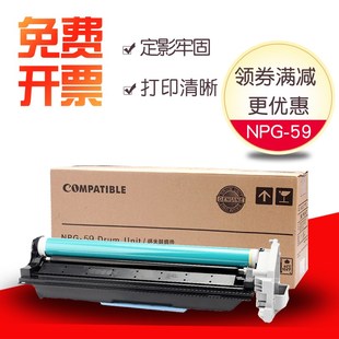 iR2002G 2002N 艾鑫达适用佳能iR2002L 2002L 2002DN iR2204AD