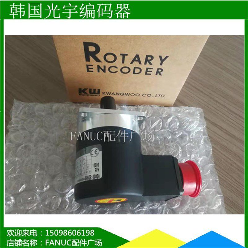 全新原装韩国KWANGWOO光宇编码器RIB-60-1024VLF-A机床配件
