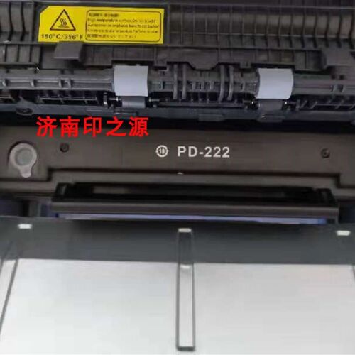奔图PD-222 S2000 MS6000NW MS6550 MS6550NW  MS6600 NW永久芯片