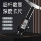 150mm0.01mm小孔深度 100 三测细杆数显深度尺可换测头0
