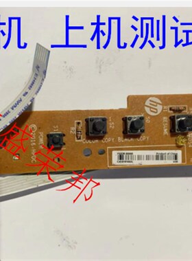 原装惠普HP2130 2131 2132 2138  按键面板 控制面板 开关板