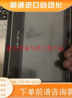 繁易触控屏幕FE4070C 共一台  正常