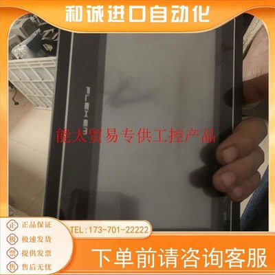 繁易触控屏幕FE4070C 共一台  正常