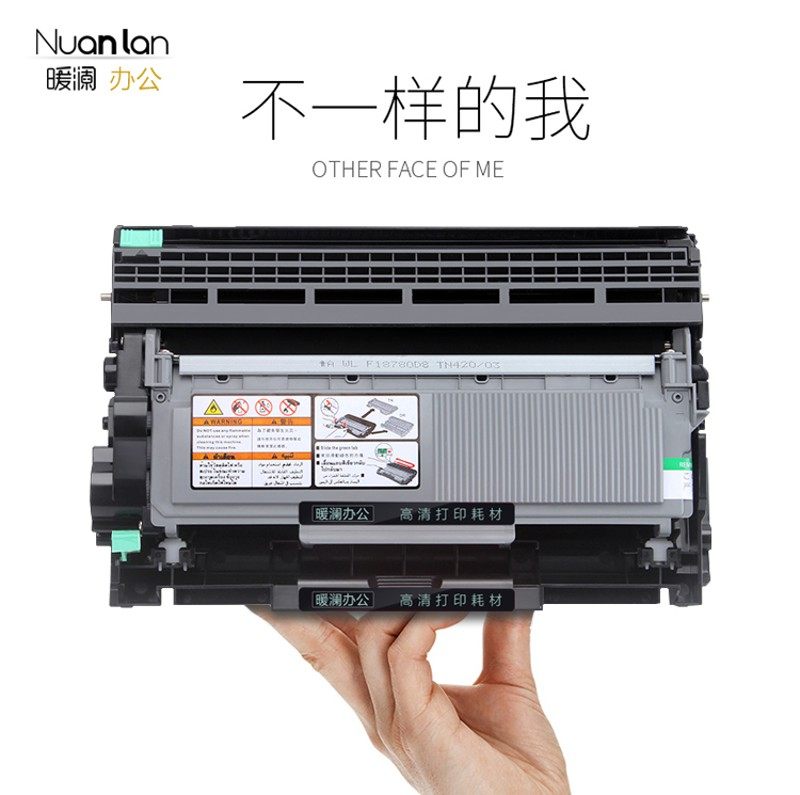 适用兄弟/Brother DCP-7080D打印机墨盒鼓架碳粉盒7080墨粉盒硒鼓