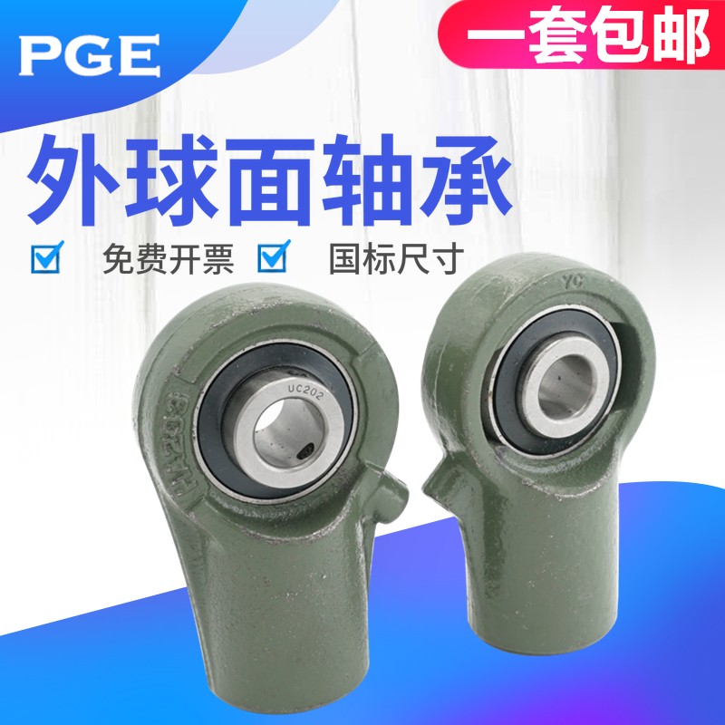 外球面轴承带悬吊式座UCHA206 内径30mm UC206轴承 HA206外壳