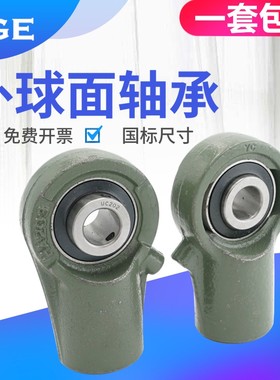 外球面轴承带悬吊式座UCHA206 内径30mm UC206轴承 HA206外壳