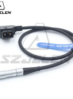 ARRI Cmotion开机线电源转换线,B口/Dtap带芯片转RS三针母