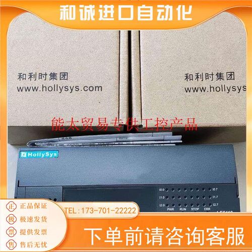 模块 LE5119 模块