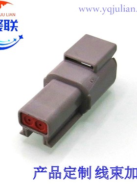 DJ70210Y-1-11/21挖掘机线束2P插头 DTM06-2S公母DTM04-2P 配端子