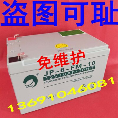 海湾JB-QB-GST200火灾报警控制器蓄电池消防主机备用电池12V10AH