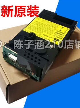 适用 全新惠普HP1213 HP1216NF激光器HP126A HP127FN 128FN激光器