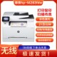 惠普m283fdw彩色激光打印机复印扫描自动双面无线m283fdn m281fdw