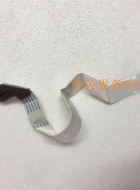 兄弟9020激光器排线9340CDN控制板连接线9140 9330扁平线