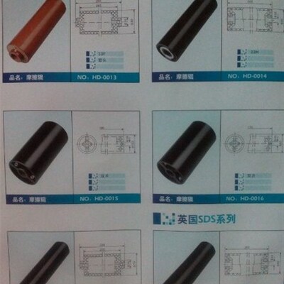 新昌新华纺配纺机配件 厂价直销倍捻机加弹机摩擦辊摩擦轮3