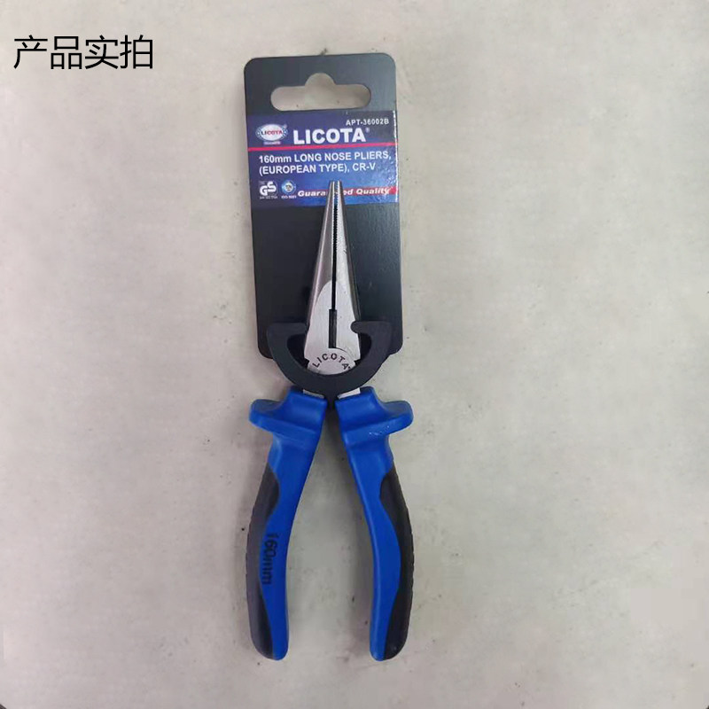 美国LICOTA力可达工具进口工业多功能双色柄电工尖嘴钳 APT-36002