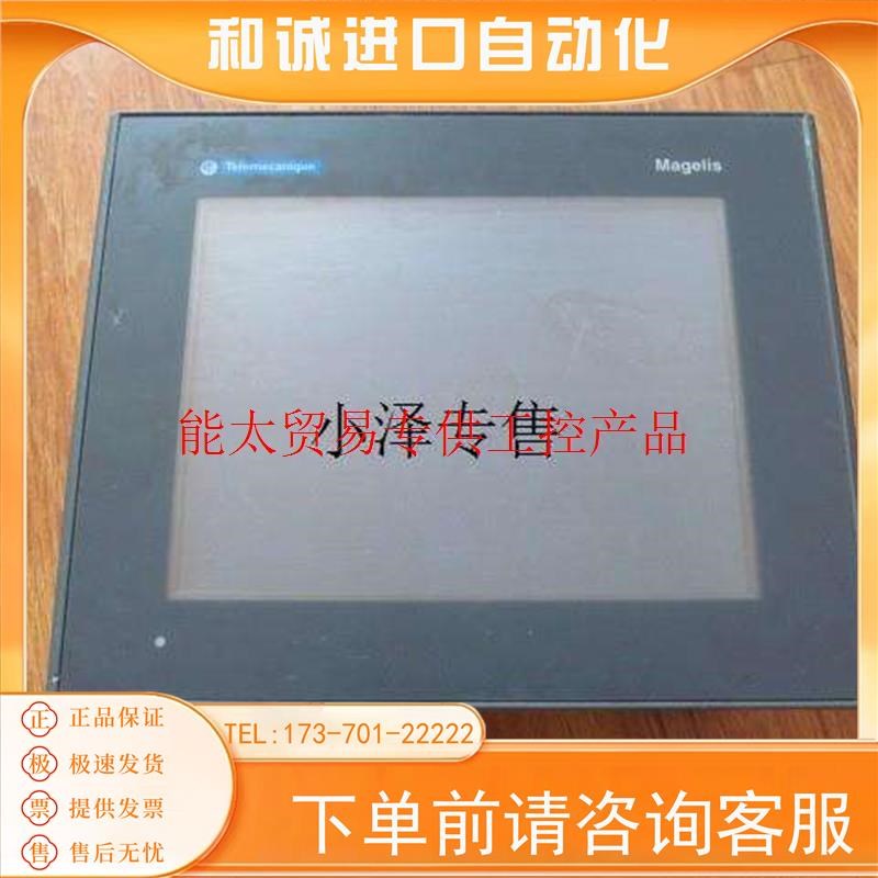 触摸屏 XBTG2110 非常新 偶尔花屏