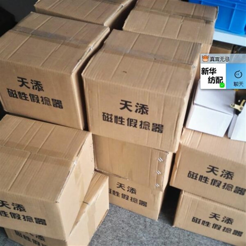 新华纺配 现货直销新亚一步法假捻机假捻器 小转子假捻锭子