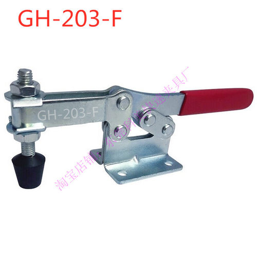 大力士快速夹具 夹紧器压紧器固定夹钳CHCSBRHDLSJYGH203F 203FL