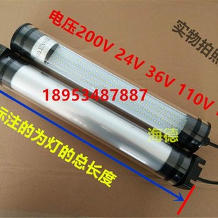 苏州数控车床工作灯220V防水防爆led机床灯24V车床LED照明灯670长