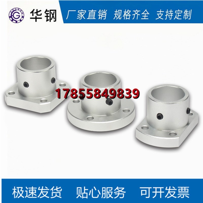 圆法兰导向轴支座光轴固定座支架ATHR STHRB10 12 15 16 20 25 30