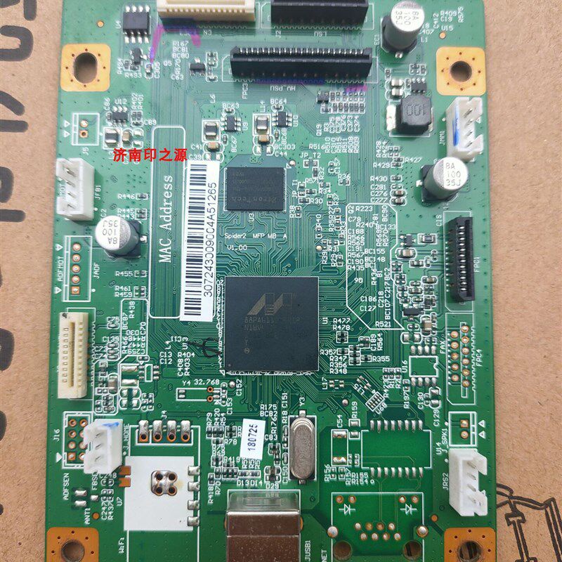 奔图M6500 主板 M6500打印机 接口板 打印板 原装全新 USB口