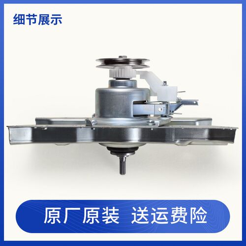 适用海尔洗衣机配件XQB65-Z828S-L828LM-LP828LM原装减速器离合器