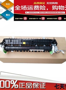 夏普AR2718 4818 1808S  3818 2008 2308 210 180加热 定影器组件