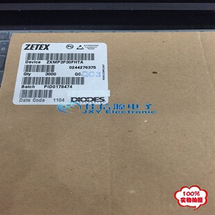 ZXMP3F30FH   全新原装现货 SOT-23 逻辑电平栅极 BOM配单