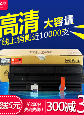 全圣 适用京瓷KM-2035粉盒KM-2550碳粉 KM-1635影印机印表机墨粉T