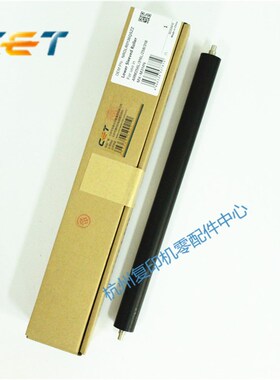 中恒CET适用夏普AR 3658 4658 M364N M365N定影下棍下辊压力辊
