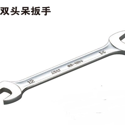 日本进口KTC京都工具高品质双头开口呆扳手 S2系列 5.5-46mm组套