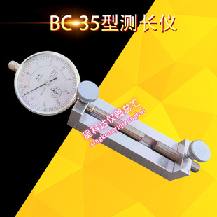 35型岩石柱法测长仪岩石比长仪