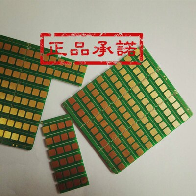 适用映普生ICSP TD1622A YPS-1022N 3122NA 3022N 4022NH硒鼓芯片